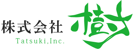 【施工中】工事進行状況をお伝えします～岡崎市ウレタン防水工事～